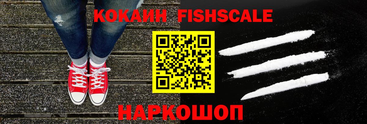 КОКАИН Перу Кинель