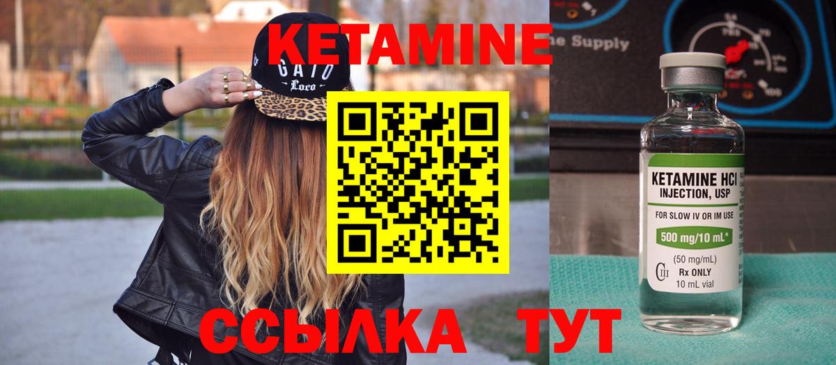 кракен ссылки  КЕТАМИН VHQ  Кинель  Вход с VPN  КЕТАМИН VHQ 