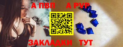 тгк Камышлов