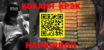трава Кандалакша