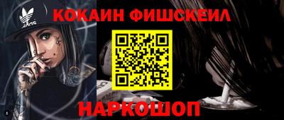 мефедрон VHQ Канаш