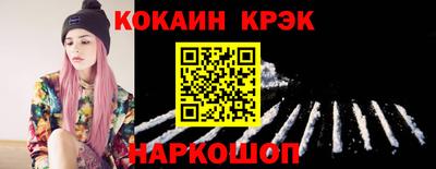 тгк Камышлов