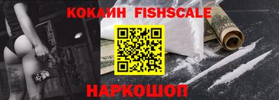трава Кандалакша