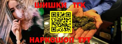 трава Кандалакша