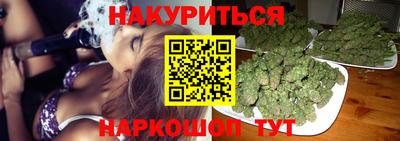 трава Кандалакша