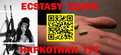 трава Кандалакша