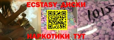 трава Кандалакша