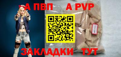 трава Кандалакша