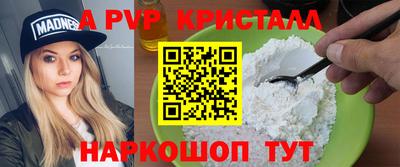 тгк Камышлов