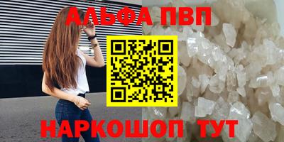 трава Кандалакша