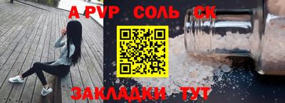 трава Кандалакша