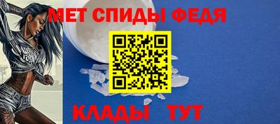 мефедрон VHQ Канаш