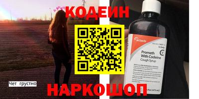 тгк Камышлов