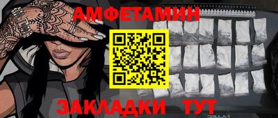 тгк Камышлов