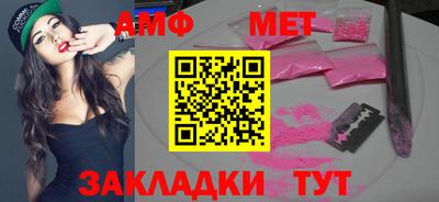 тгк Камышлов