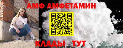 тгк Камышлов