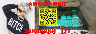 трава Кандалакша