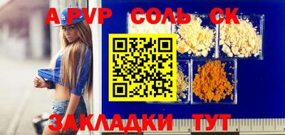 мефедрон VHQ Канаш
