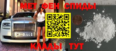 тгк Камышлов