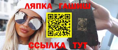 тгк Камышлов