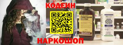 трава Кандалакша