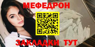 тгк Камышлов