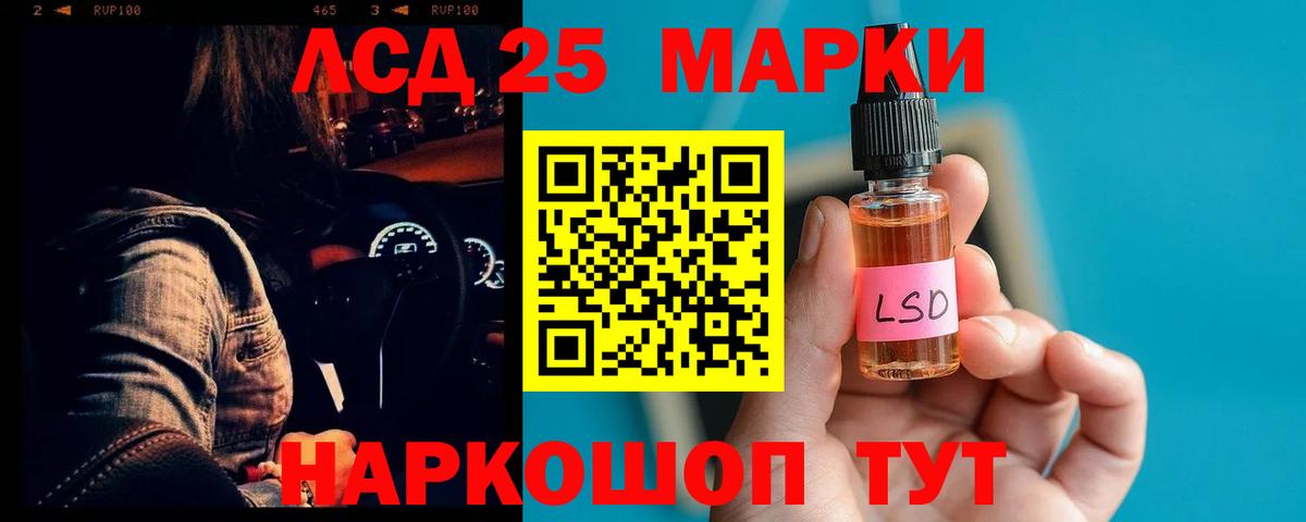 LSD-25 экстази ecstasy  Вход с VPN  Лсд 25 экстази  Кинель  Лсд 25 экстази ecstasy 