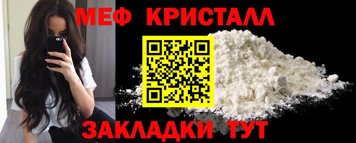 МЕФ мука Кинель