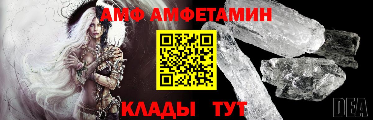 Кинель  Первитин  Вход с VPN  Метамфетамин винт 