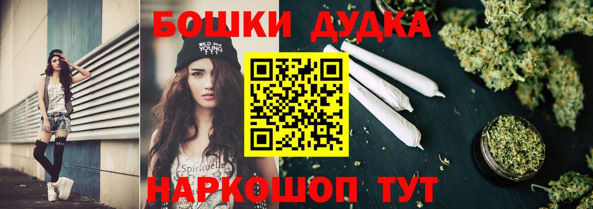 Каннабис Ganja  Вход с VPN  Канабис MAZAR  Кинель  Бошки марихуана семена 